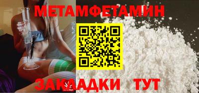 мефедрон мука Чапаевск
