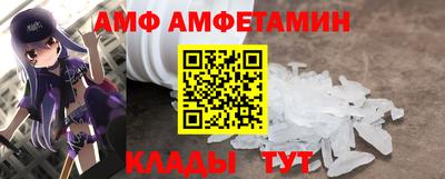 мефедрон мука Чапаевск