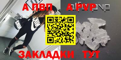 мефедрон мука Чапаевск