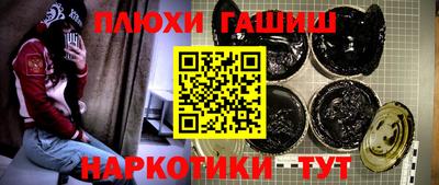 первитин Чебаркуль