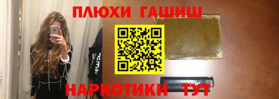 мефедрон мука Чапаевск