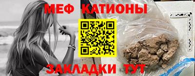 первитин Чебаркуль