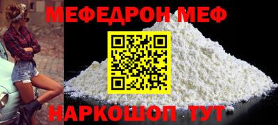 первитин Чебаркуль