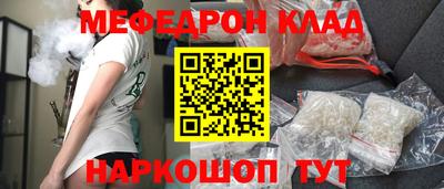 мефедрон мука Чапаевск