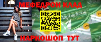 первитин Чебаркуль