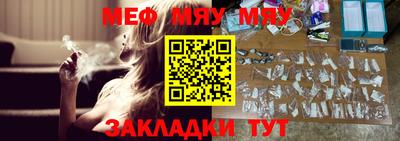 первитин Чебаркуль