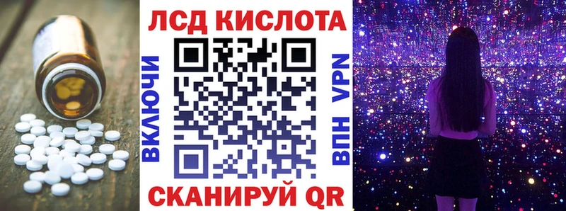 omg маркетплейс Новомосковск Лсд 25 экстази ecstasy наркота