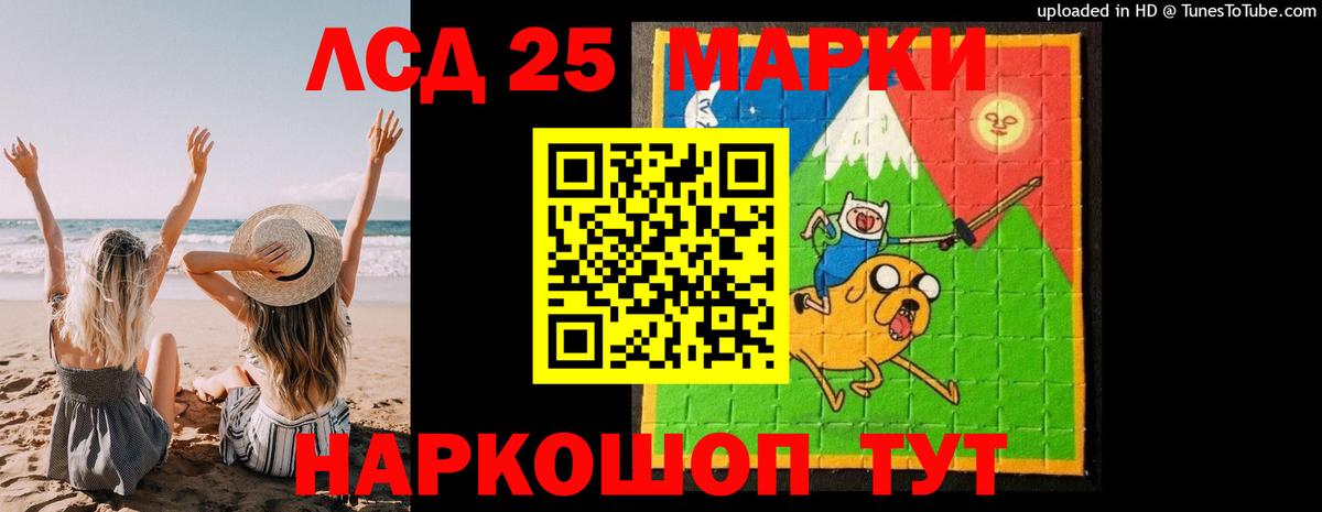 Лсд 25 экстази кислота  ЛСД экстази кислота  Новомосковск  МЕГА зеркало  Вход с VPN 