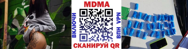 закладки  MEGA tor  MDMA crystal  Новомосковск 