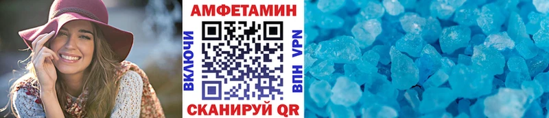 МЕТАМФЕТАМИН витя  Новомосковск 
