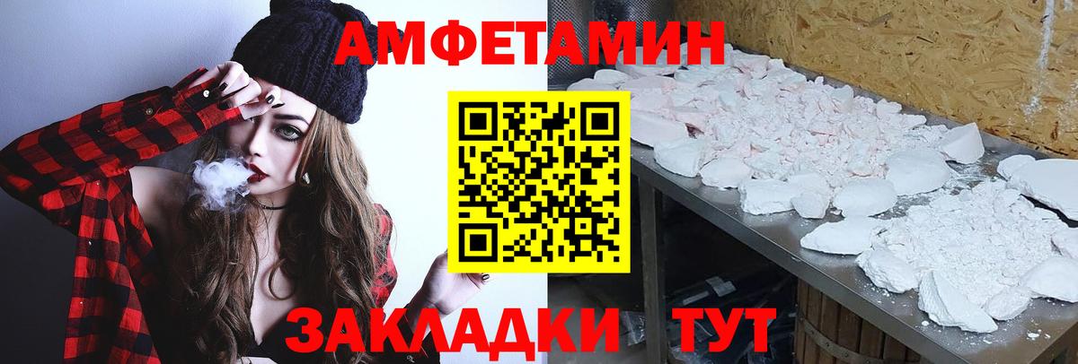 Метамфетамин витя  Метамфетамин витя  Вход с VPN  Новомосковск 