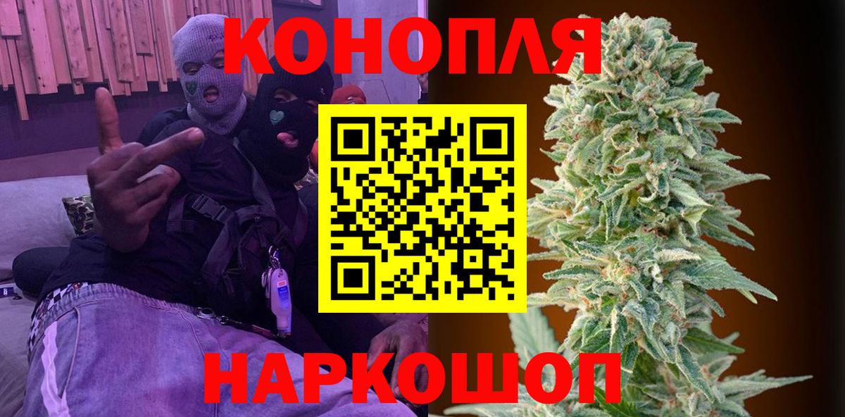Шишки марихуана White Widow  Марихуана White Widow  Вход с VPN  Бошки марихуана THC 21%  Новомосковск 